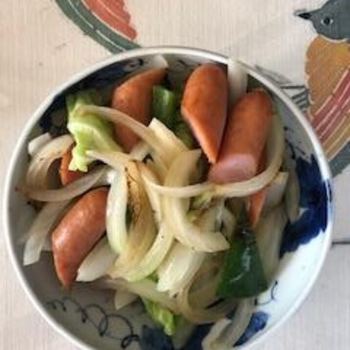 ウインナー キャベツ 玉葱 ピーマン